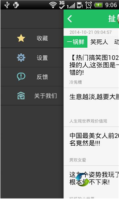 �����ձ���ͼ2