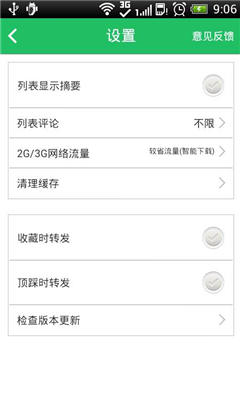 �����ձ���ͼ3