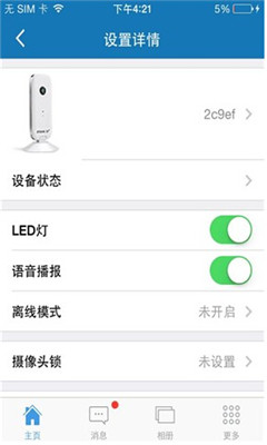 �����ӽ�ͼ3