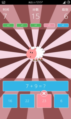 ʮ(10s arithmetic challenge)ͼ1