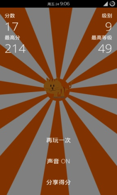 ʮ(10s arithmetic challenge)ͼ3