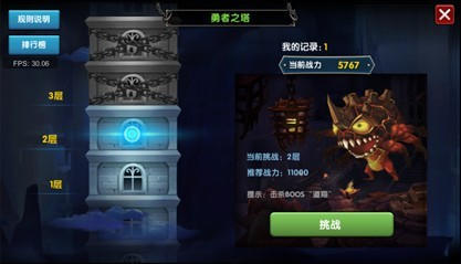 格斗大冒险金币获得方法一览