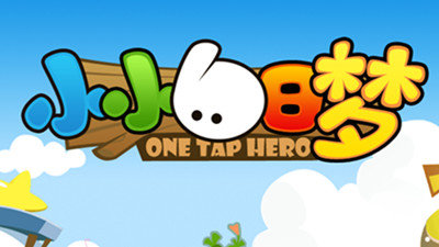 小小白日梦25-26关三星通关攻略