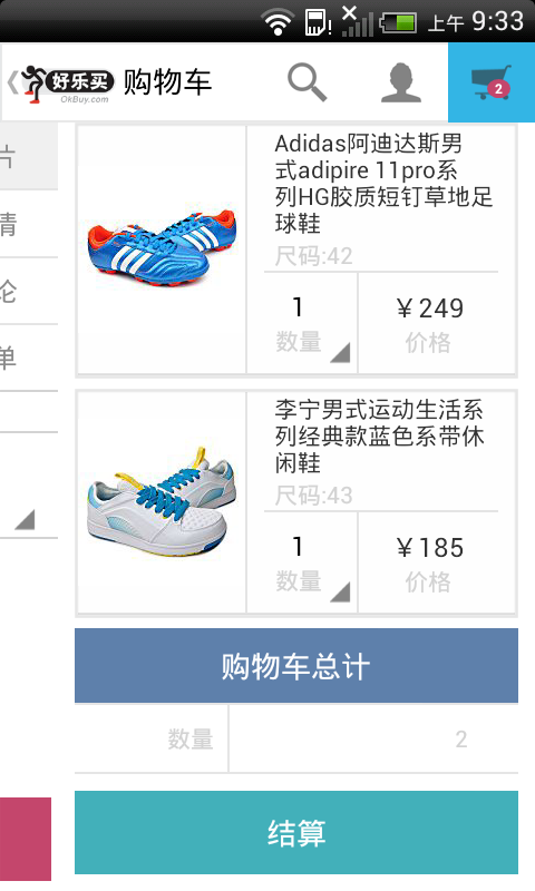 �������ͼ2