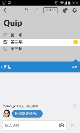 Quipͼ1