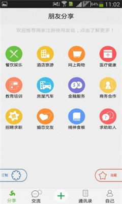 ˵(ŻϢѯ)ͼ0