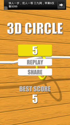 3DȦ(3d circle)ͼ2