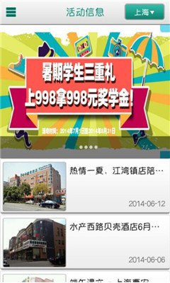 ���ֺ�̩��ͼ1