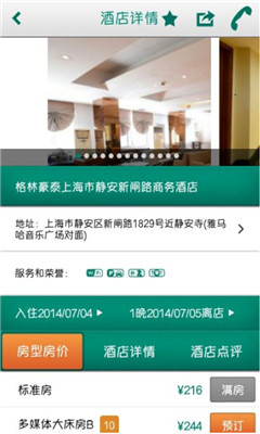 ���ֺ�̩��ͼ2