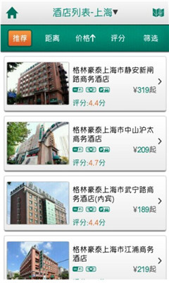 ���ֺ�̩��ͼ3