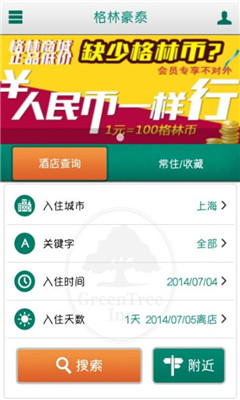 ���ֺ�̩��ͼ4