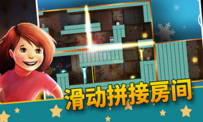 ʧ˫̥(Lost Twins-A Surreal Puzzler)ͼ2