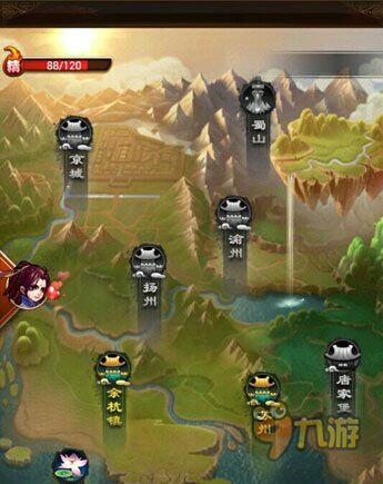 仙剑奇侠传手游情缘伙伴