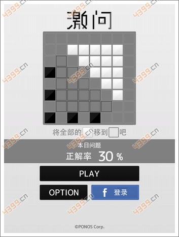 激问玩法新手攻略