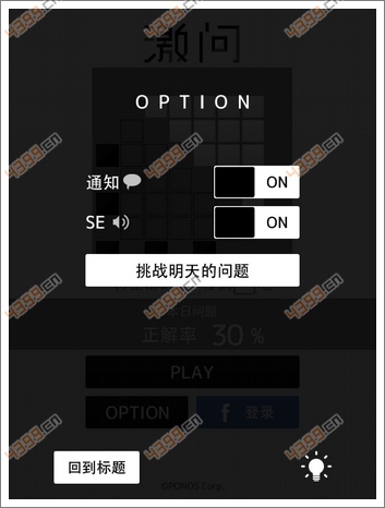 激问玩法新手攻略