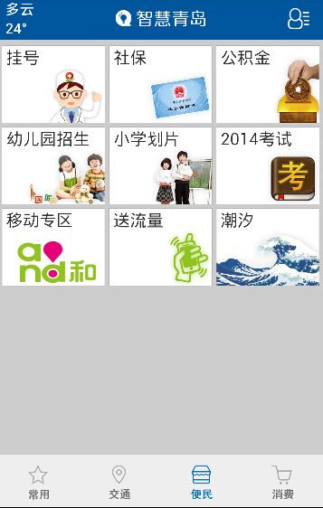 �ǻ��ൺ��ͼ0