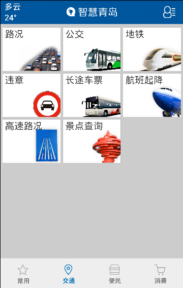 �ǻ��ൺ��ͼ1