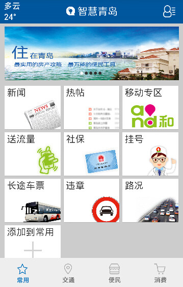 �ǻ��ൺ��ͼ2