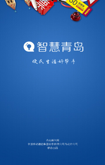 �ǻ��ൺ��ͼ3