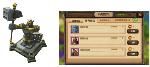 刀塔帝国装饰物