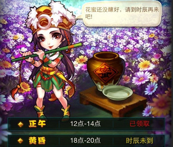 仙剑奇侠传手游聚宝盆