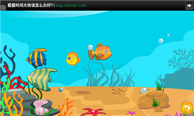Ϸ(marine animals)ͼ1