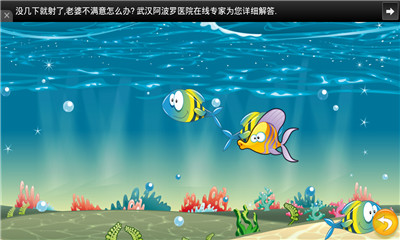 Ϸ(marine animals)ͼ2