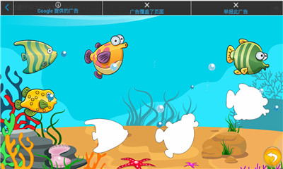 Ϸ(marine animals)ͼ4