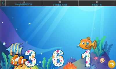 Ϸ(marine animals)ͼ3