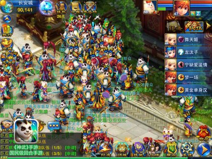 神武手游盛世之都