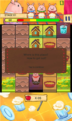 ֻСԢ(three piggies:puzzle & fable)ͼ1