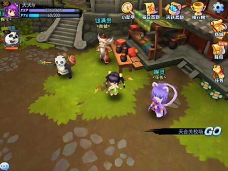 天下hd元魂进阶