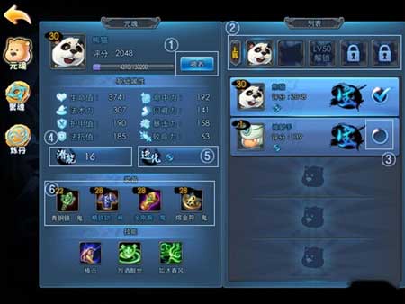 天下hd元魂进阶