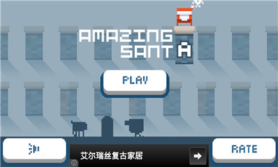 ʥ˵ľϲ(amazing santa)ͼ0