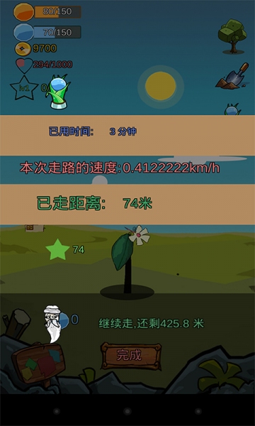 е(walking tree)ͼ4