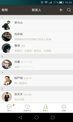 ���������ֽ�ͼ3