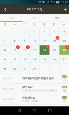 ���������ֽ�ͼ2