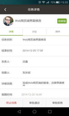 ���������ֽ�ͼ4