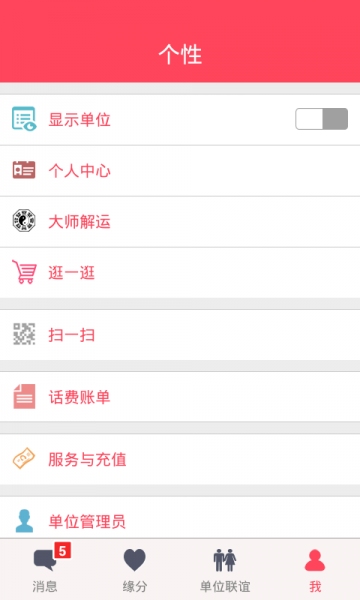 ��Ե(��������)��ͼ2