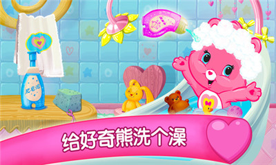 СܲʺϷʱ(care bear)ͼ2