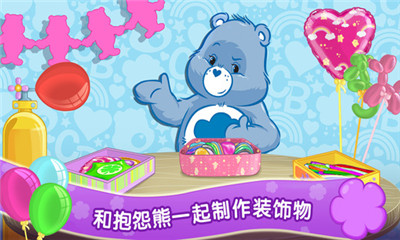 СܲʺϷʱ(care bear)ͼ1