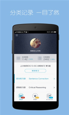 GMAT�����ֽ�ͼ4