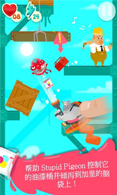 ޴ĸ3(pigeon 3)ͼ0