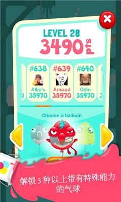 ޴ĸ3(pigeon 3)ͼ3