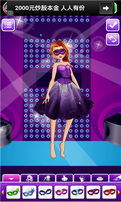 Ů(prom girl dressup)ͼ4