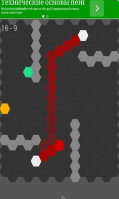 ̰(snake hex)ͼ2