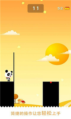 ŸӢ(super stick)ͼ3