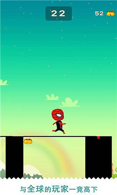 ŸӢ(super stick)ͼ2