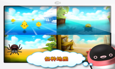 Ĺ2(penguinstory2)ͼ5