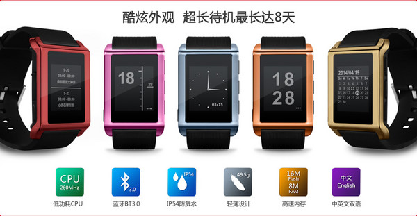 酷派5.20大神节活动介绍